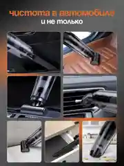 Черный пылесос для автомобиля. Мощный беспроводной ручной автомобильный мини-пылесос для машины