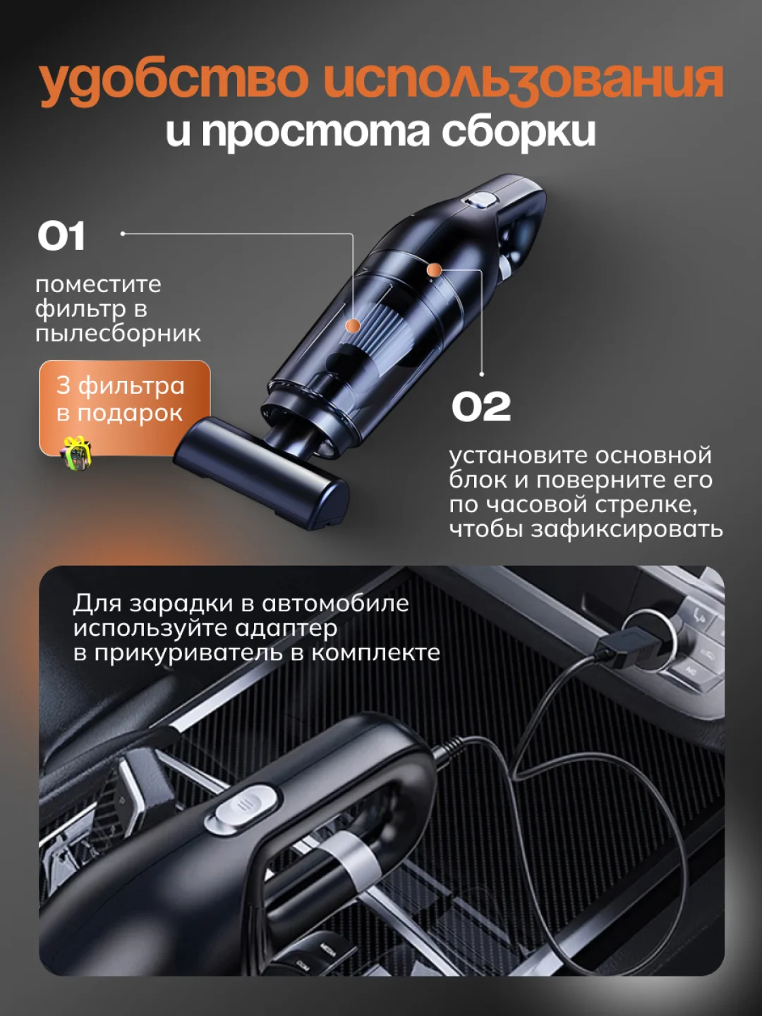 Черный пылесос для автомобиля. Мощный беспроводной ручной автомобильный мини-пылесос для машины