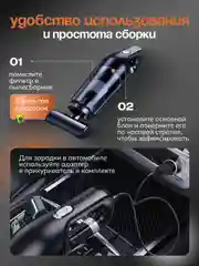 Черный пылесос для автомобиля. Мощный беспроводной ручной автомобильный мини-пылесос для машины