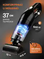 Черный пылесос для автомобиля. Мощный беспроводной ручной автомобильный мини-пылесос для машины