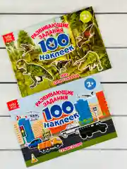 Наклейки Стикеры Динозавр Дракон Транспорт машина танк