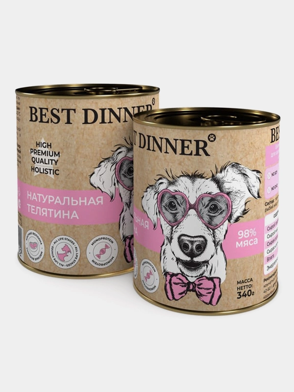 Консервы для собак Best Dinner High Premium "Натуральная телятина", 340г, 6 штук