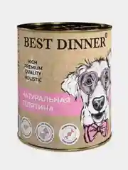 Консервы для собак Best Dinner High Premium "Натуральная телятина", 340г, 6 штук