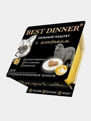 Паштет для стерилизованных кошек Best Dinner с ягненком, 100 г, 14 штук