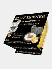 Паштет для стерилизованных кошек Best Dinner с ягненком, 100 г, 14 штук