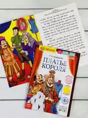 Набор 6шт Читаем по слогам Зарубежные сказки Красная Шапочка