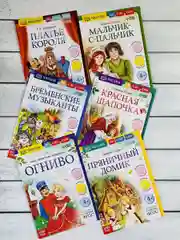 Набор 6шт Читаем по слогам Зарубежные сказки Красная Шапочка