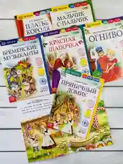 Набор 6шт Читаем по слогам Зарубежные сказки Красная Шапочка