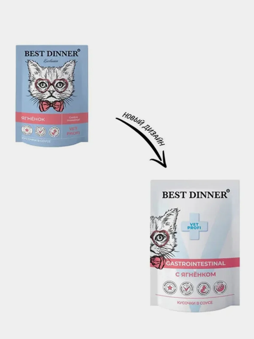 Влажный корм для кошек Best Dinner Vet Profi GastroIntestinal, Ягненок, 85г, 24 штуки
