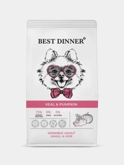Сухой корм для взрослых собак мелких пород Best Dinner, Телятина и тыква, 3кг