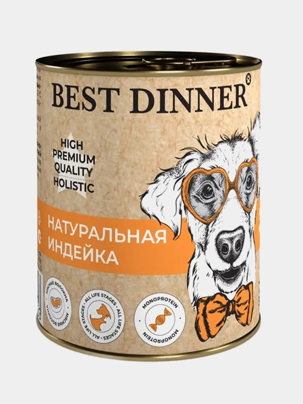 Консервы для собак Best Dinner High Premium "Натуральная индейка", 340г, 6 штук