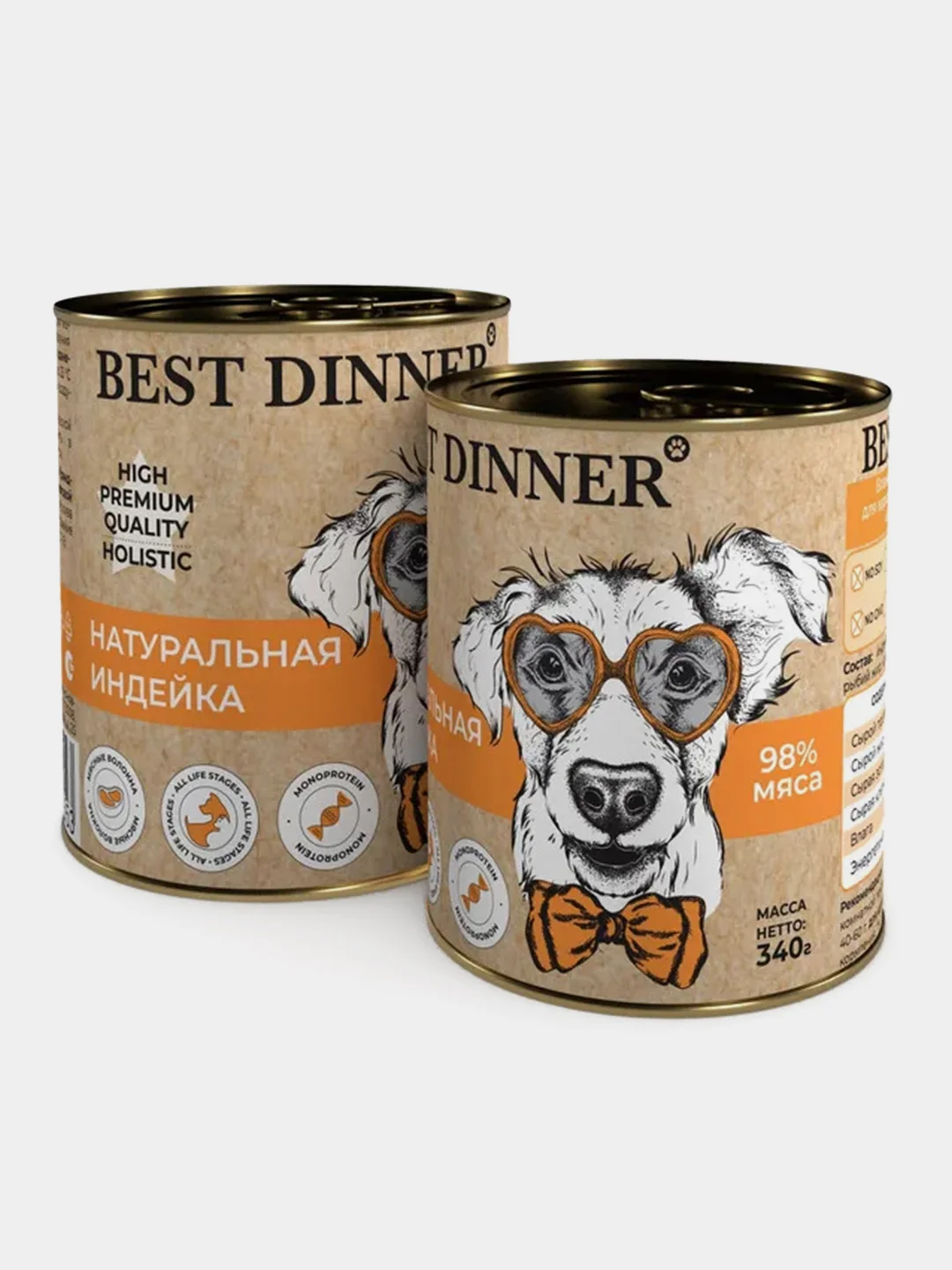 Консервы для собак Best Dinner High Premium "Натуральная индейка", 340г, 6 штук