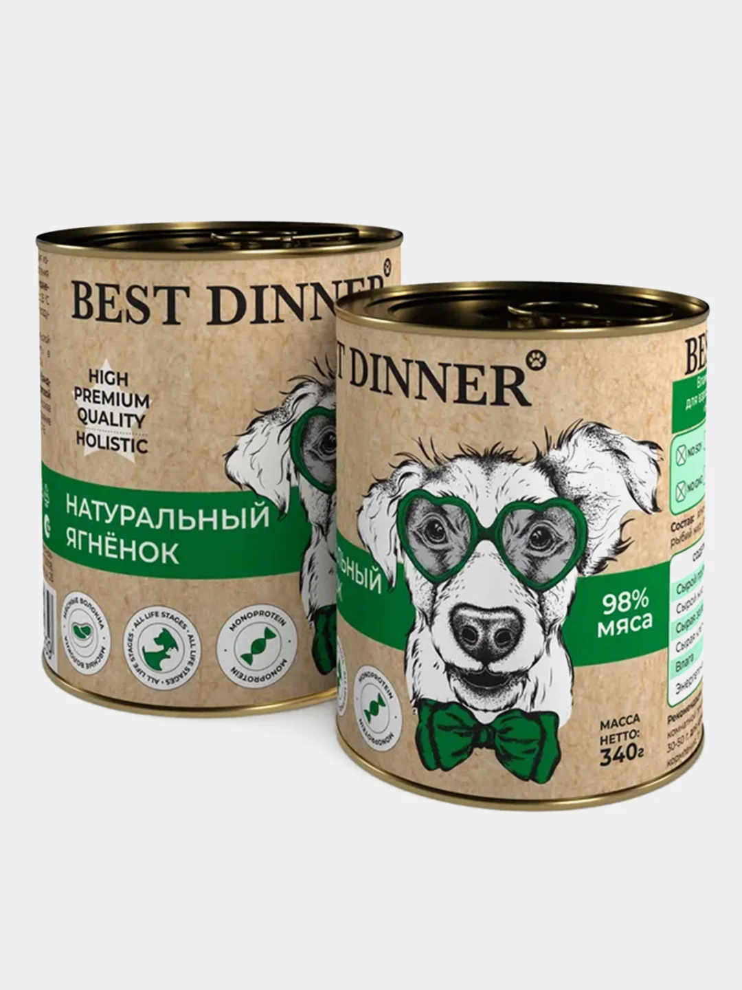 Консервы для собак Best Dinner High Premium "Натуральный ягненок", 340г, 6 штук