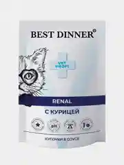 Влажный корм для кошек Best Dinner Vet Profi Renal, Курица, кусочки в соусе, 85г, 24 штуки