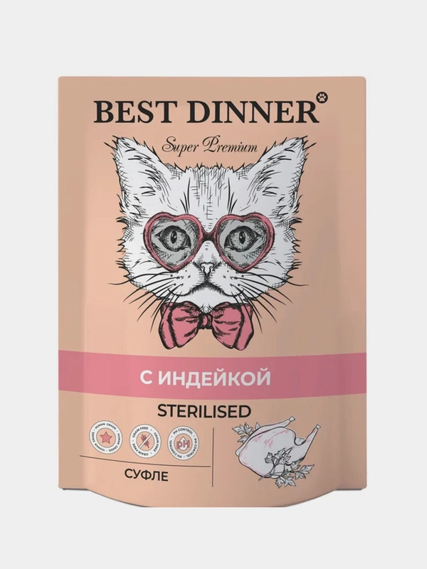 Влажный корм для кошек Best Dinner Sterilised Суфле с индейкой, 85г, 24 штуки