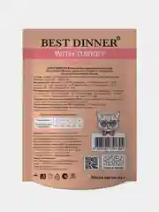 Влажный корм для кошек Best Dinner Sterilised Суфле с индейкой, 85г, 24 штуки