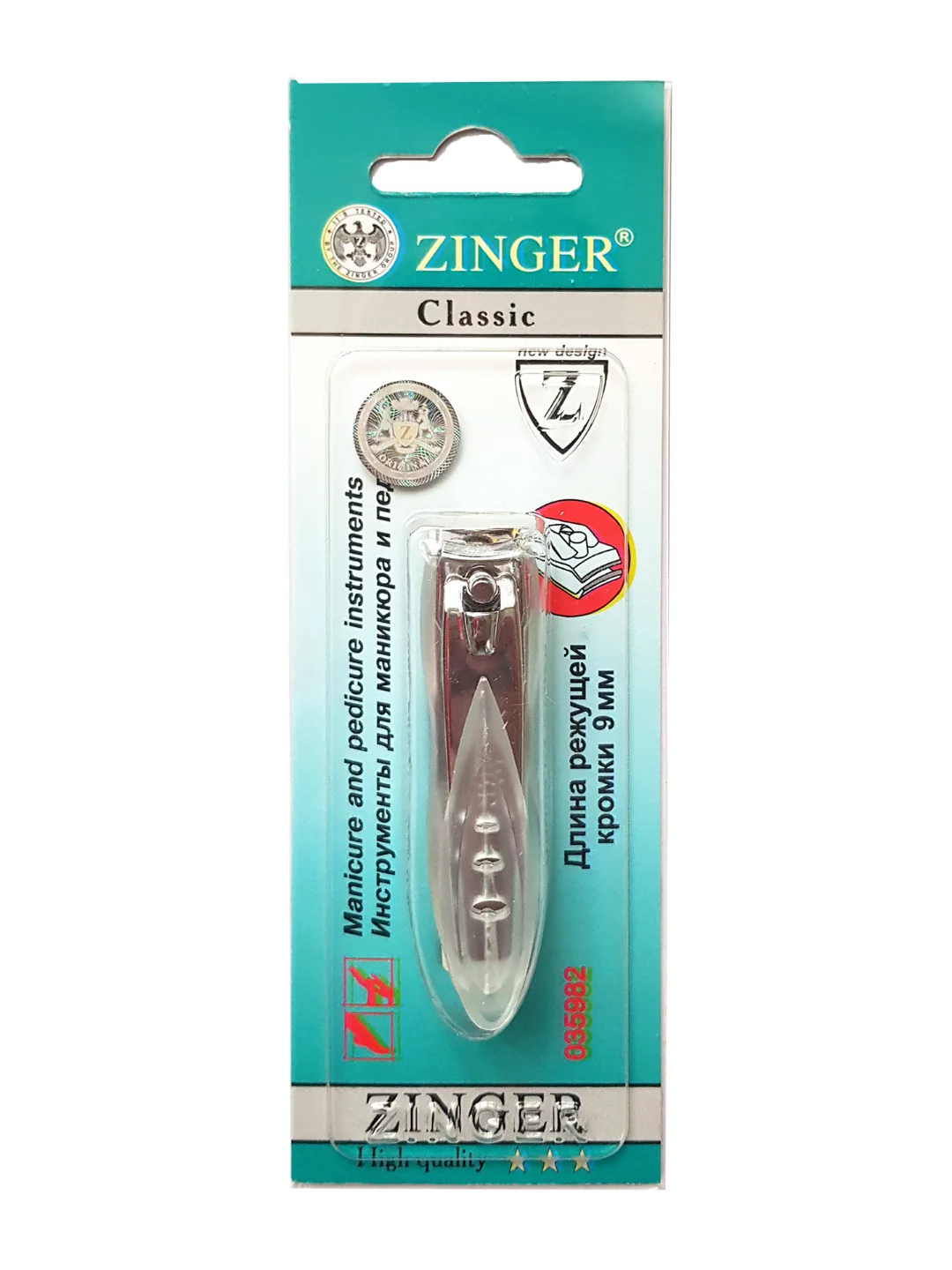Книпсер средний в контейнере Zinger SLN-603 C10