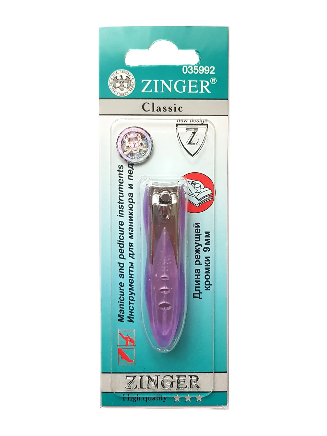 Фиолетовый книпсер средний в контейнере Zinger SLN-603 C10