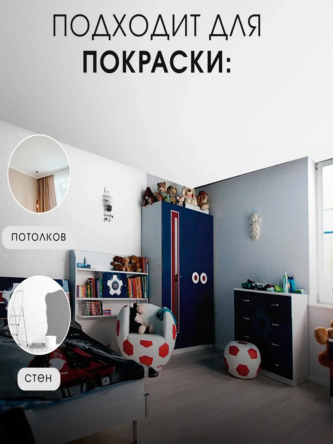 Белый акриловая краска для стен и потолков COLORPLAST 2, 10 л
