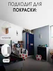 Белый акриловая краска для стен и потолков COLORPLAST 2, 10 л