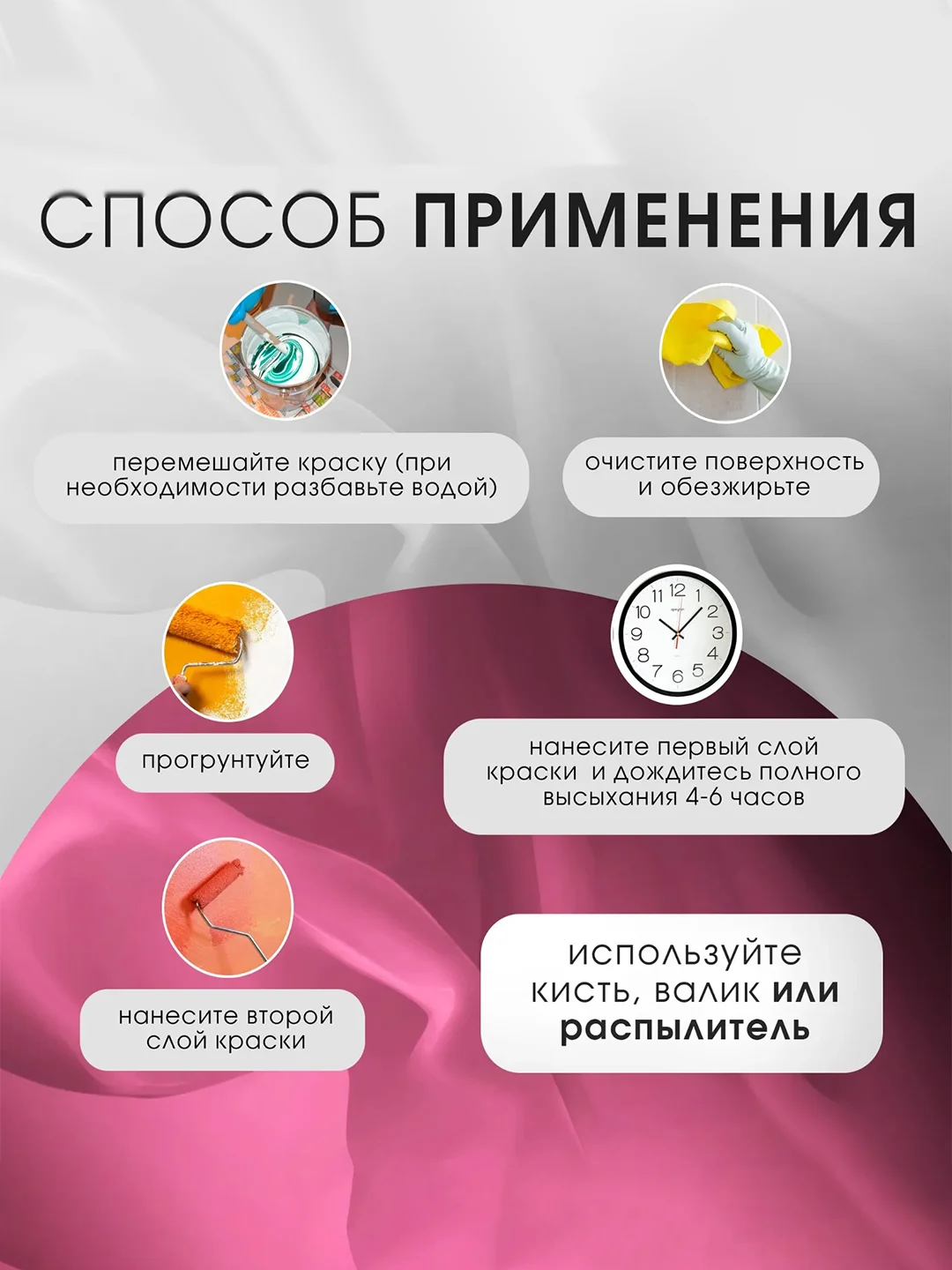 Белый акриловая краска для стен и потолков COLORPLAST 2, 10 л