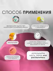 Белый акриловая краска для стен и потолков COLORPLAST 2, 10 л