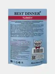 Влажный корм для кошек Best Dinner Vet Profi GastroIntestinal, Индейка, 85г, 24 штуки