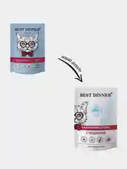 Влажный корм для кошек Best Dinner Vet Profi GastroIntestinal, Индейка, 85г, 24 штуки