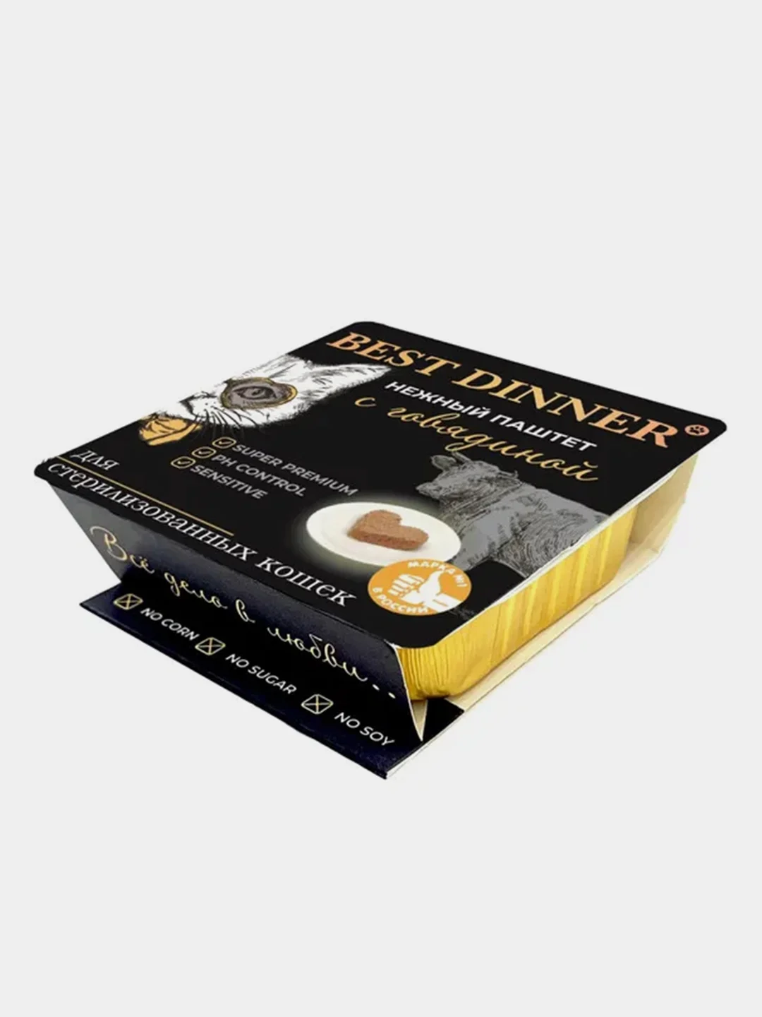 Паштет для стерилизованных кошек Best Dinner с говядиной, 100 г, 14 штук