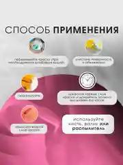 Розовый резиновая краска Сolorrubber, 1 кг