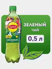 Зеленый чай LIPTON, 0,5л