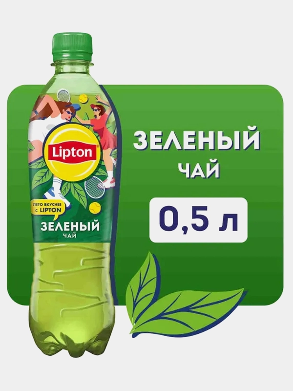 Зеленый чай LIPTON, 0,5л