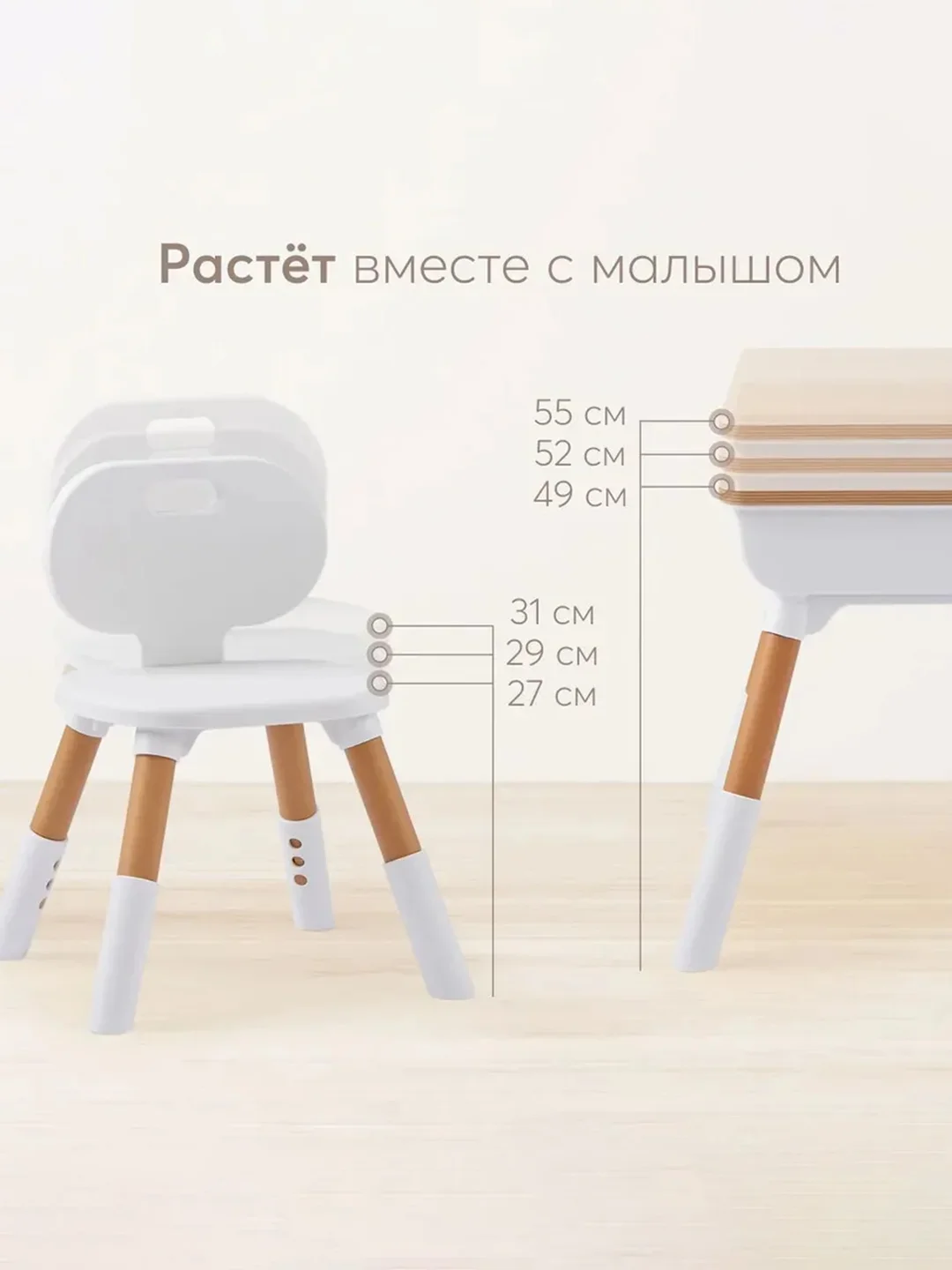 Комплект детской мебели Happy Baby LITEN "Стол и стул"