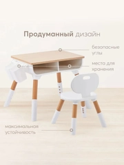 Комплект детской мебели Happy Baby LITEN "Стол и стул"