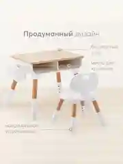 Комплект детской мебели Happy Baby LITEN "Стол и стул"