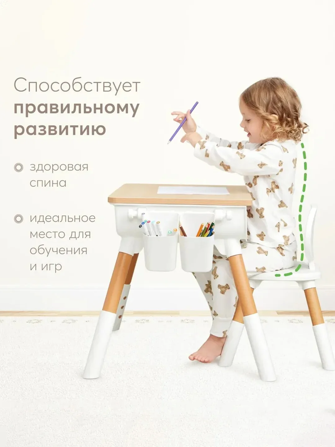 Комплект детской мебели Happy Baby LITEN "Стол и стул"