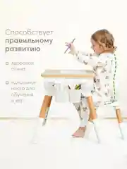 Комплект детской мебели Happy Baby LITEN "Стол и стул"