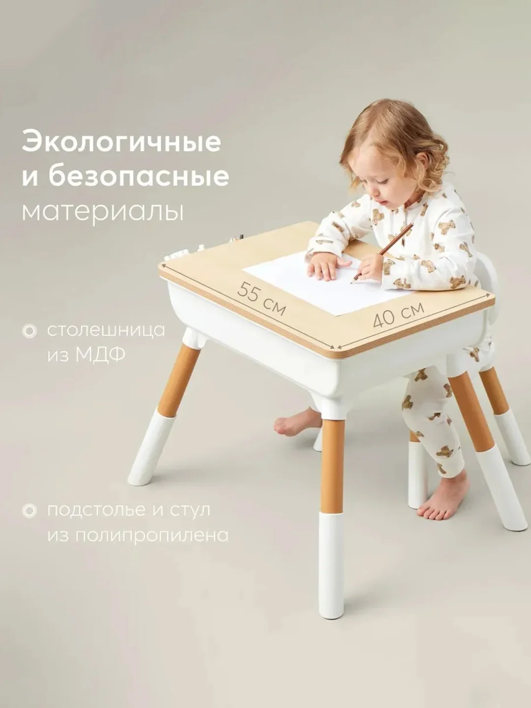 Комплект детской мебели Happy Baby LITEN "Стол и стул"