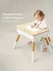 Комплект детской мебели Happy Baby LITEN "Стол и стул"