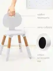 Комплект детской мебели Happy Baby LITEN "Стол и стул"