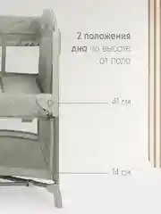 Манеж Happy Baby WILSON, оливковый