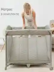 Манеж Happy Baby WILSON, оливковый