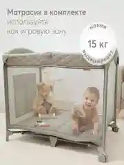 Манеж Happy Baby WILSON, оливковый