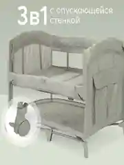 Манеж Happy Baby WILSON, оливковый