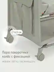 Манеж Happy Baby WILSON, оливковый