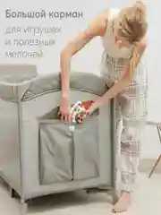 Манеж Happy Baby WILSON, оливковый