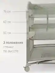 Манеж Happy Baby WILSON, оливковый