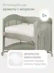 Манеж Happy Baby WILSON, оливковый