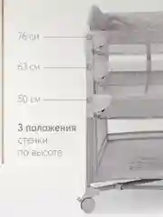 Манеж Happy Baby WILSON, серый