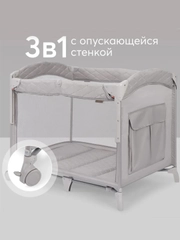 Манеж Happy Baby WILSON, серый